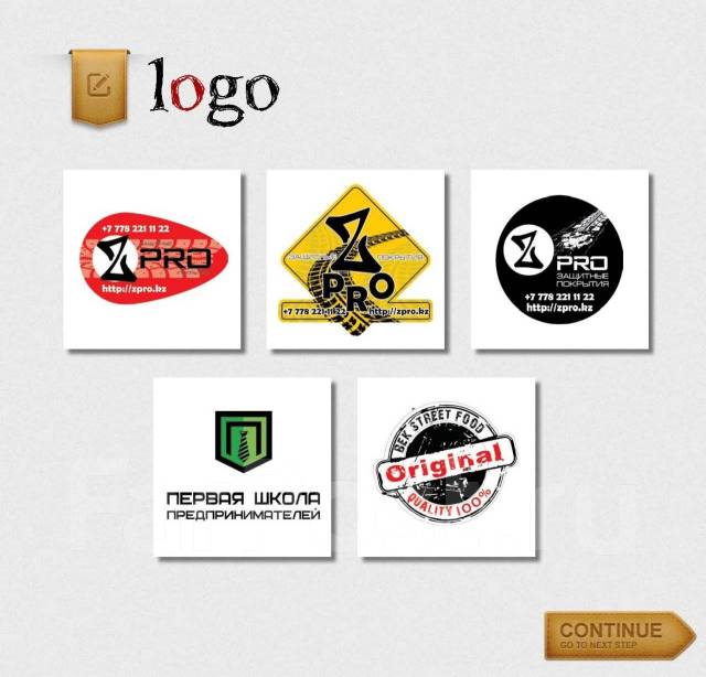 Разработка дизайна, подготовка макетов к печати - Изготовление и ...