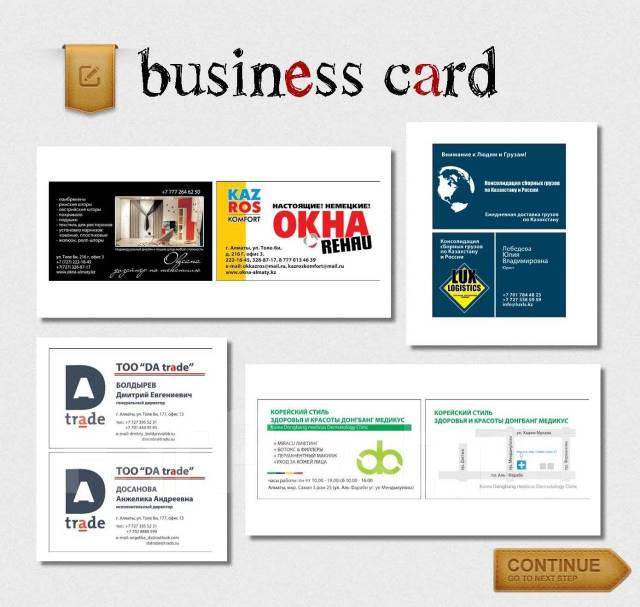 Разработка дизайна, подготовка макетов к печати - Изготовление и ...