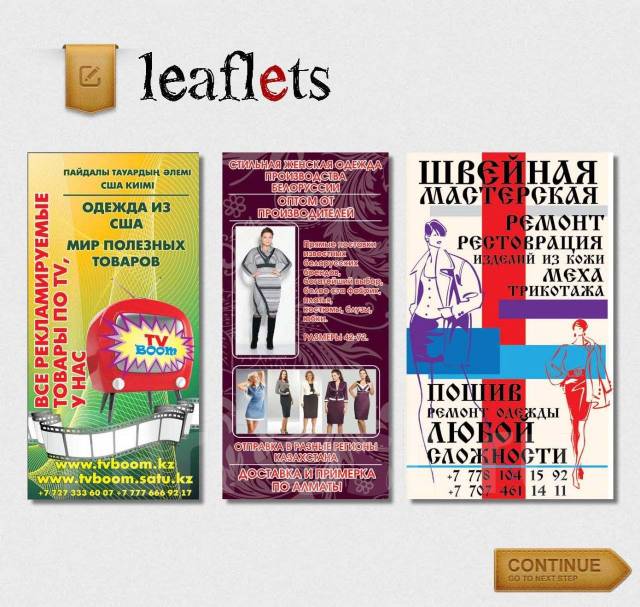 Разработка дизайна, подготовка макетов к печати - Изготовление и ...