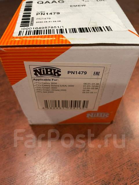PN1479 Колодки тормозные NIBK купить в Хабаровске по цене: 2 600 ...