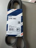 ������ ������������ 6PK1863 1987946018 ����