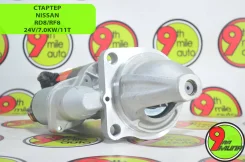 ������� Nissan RD8/RF8 24V/7KW/11T 23300-97064/97203 23300-97064 ����