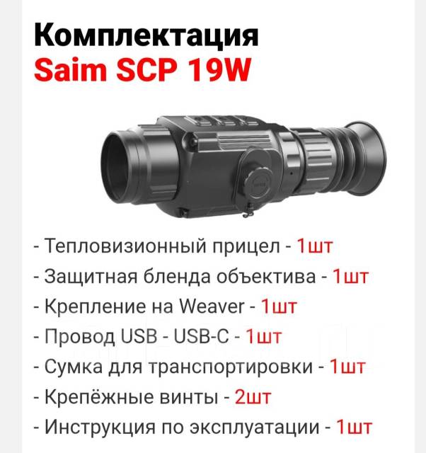 Iray saim v2