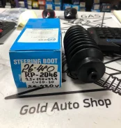 RP-2046 ������� ������� ����� 9.5*150*57.5 Toyota CV20-30 RP2046 ����