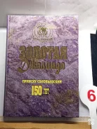 * ������� �������� 150 ��� ������ ������������ ��ǹ189 ����