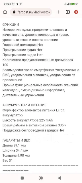 Poco. GPS ����