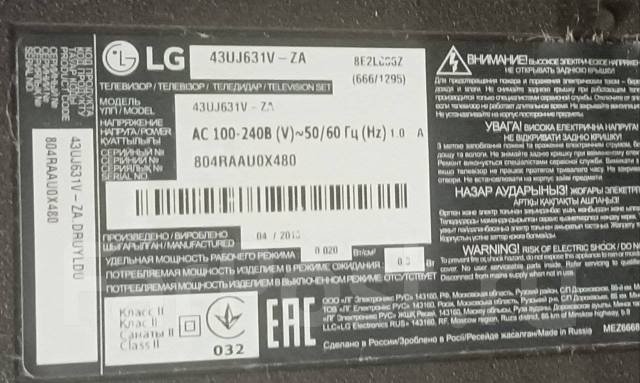 Ultra HD (4K) LED телевизор 43" LG 43UJ631V-ZA, з/ч LG 42PG100R ...