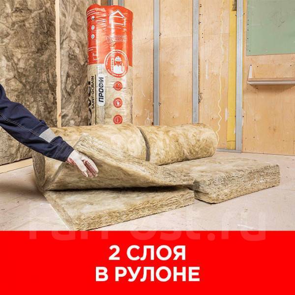 Isover (Изовер) Профи стекловата - Тепло, гидро, звукоизоляция во ...