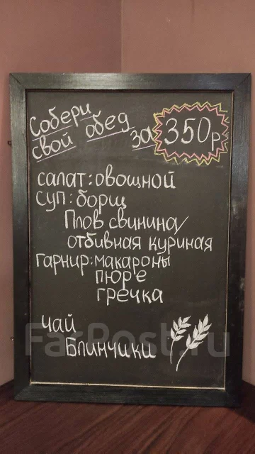 ������. ��� ����� �� ������� ����