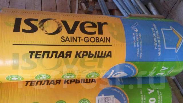 Утеплитель на стекловолокне Isover (Изовер) Тёплая Крыша Стронг, в ...