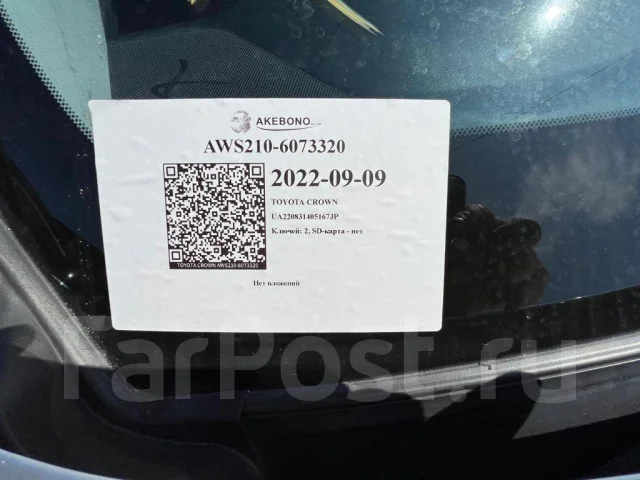 Toyota Crown. ��������, ������, 2.5 (178��.�.), ������, 56 000����. ��, �/� ����