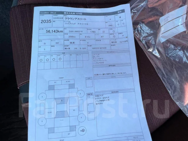 Toyota Crown. ��������, ������, 2.5 (178��.�.), ������, 56 000����. ��, �/� ����