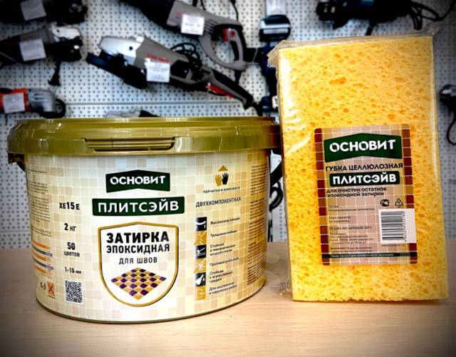 Затирка эпоксидная Основит Плитсэйв хе15 хамелеон - Строительные смеси ...