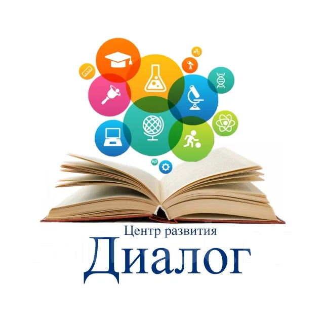 Математика онлайн курс обучения во Владивостоке