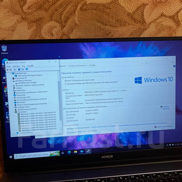 Honor MagicBook 15. 15.6", 3,7����, ��� 8 ��, ���� 256���, WiFi: 1, Bluetooth: 1, ����������� �� 8��. ����