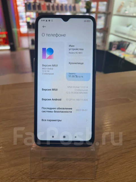Xiaomi Redmi 9C. �/�, ������, 4G LTE, Dual-SIM, NFC ����