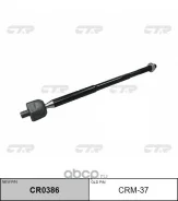 CTR CRM37 ���� ������� MMC Outlander 12- / ASX 10 CRM37 ����