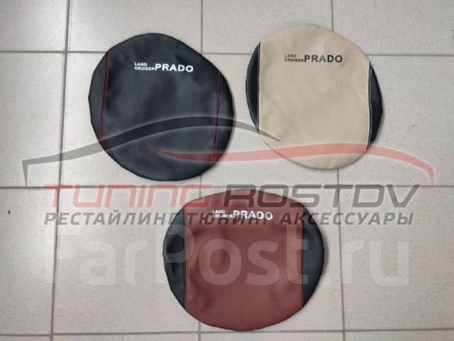 Чехол на подлокотник Land Cruiser Prado 150 купить во Владивостоке по ...
