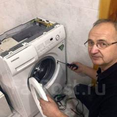 Ремонт машин владивосток