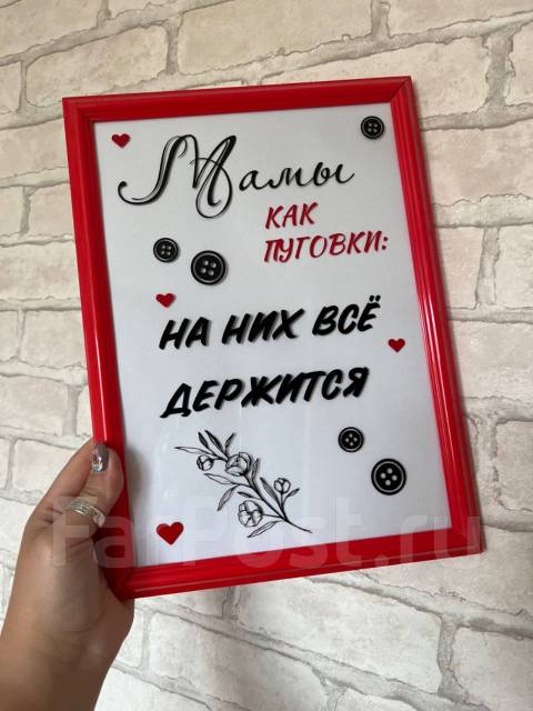 «Я люблю тебя, мама!»: лучшие подарки ко Дню матери