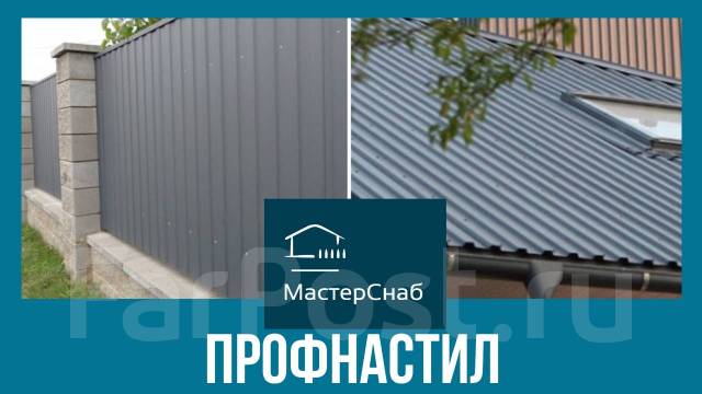 Профнастил окрашенный 0,45мм по размерам Новинка чёрный цвет, в наличии ...
