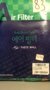 ������ ��������� PAH-059 PMC (Parts Mall ����