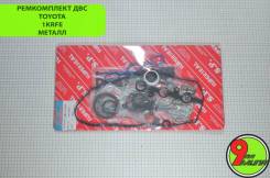   Toyota 1KRFE 04111-0Q010 /0Q020  04111-0Q010 