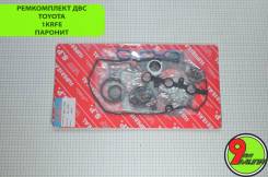  Toyota 1KRFE 04111-0Q010/0Q020  04111-0Q010 