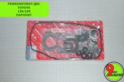 ����������� ��������� Toyota 1ZR/2ZR 04111-37092 ������� 04111-37092 ����