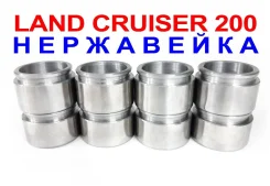 ���������� ����������� ��������� Land Cruiser 200 4773160280 ����