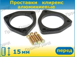 ��������� ��� ���������� �������� �������� 15�� (2 ��) ����������� Toyota, Hyundai, �����/������ AL203015BK ����