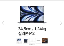 Apple MacBook Air 13 2022 MLY33. 13.6", 3,5����, ��� 8 ��, ���� 256���, WiFi: 1, Bluetooth: 1, ����������� �� 18��. ����