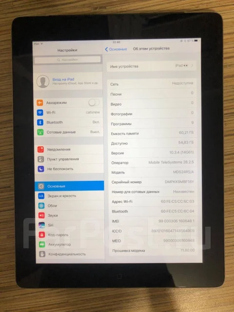 Apple iPad 3 ����