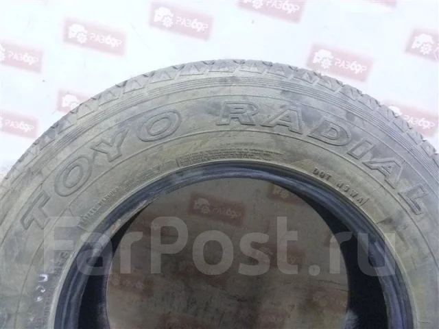 TOYO Tranpath A11