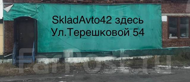 Крыло переднее ваз 2104,2105,2107 новое купить в Кемерово по цене: 3 ...