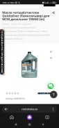 Quicksilver. 15W-40, 4,00��. ����