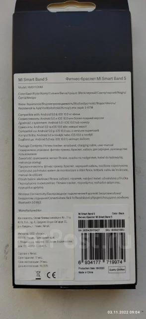 Xiaomi Mi Band 5. IP68 ����