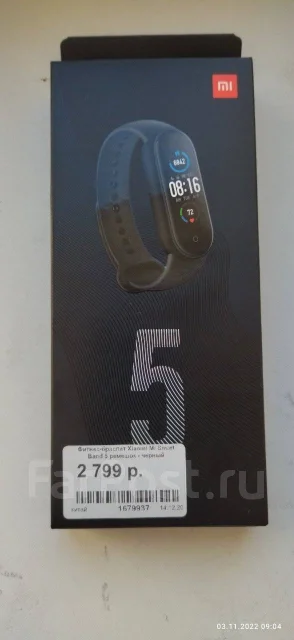Xiaomi Mi Band 5. IP68 ����