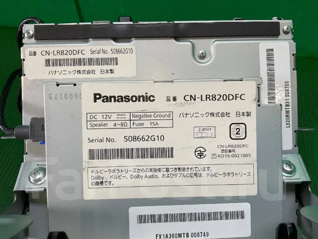Panasonic CN-LR820DFC ����