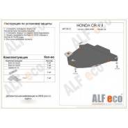   Honda CR-V 2001-2007 StepWGN RK 2002-2006  2 09.12 