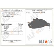     Honda CR-V II / StepWGN RK 2002-2006  2 