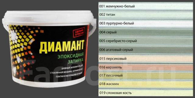 Затирка эпоксидная Диамант Титан 2,5кг - Строительные смеси во Владивостоке