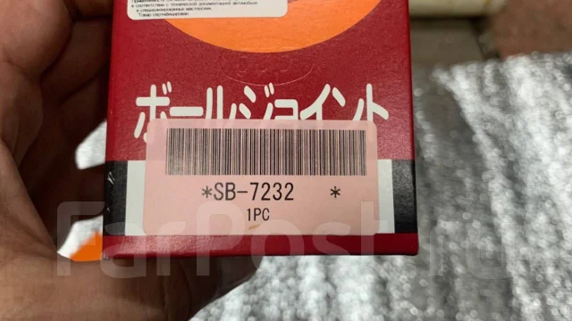 ������� ����� Mitsubishi SB7232 ����