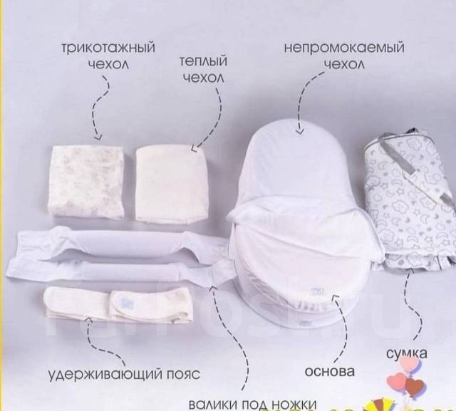 Продам "Кокон-Зевушка" - Постельные принадлежности во Владивостоке
