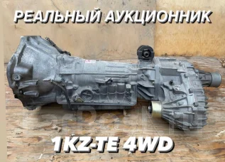Акпп 30 43ls