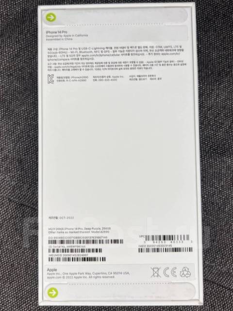 Айфон 14 128 гб характеристики. Iphone 14 Pro 256gb Deep Purple. Смартфон Apple iphone 14 Pro 256gb Deep Purple. Iphone 14 Pro Max 256gb Deep Purple. Apple iphone 14 Pro Max 256 GB Deep Purple DUALSIM фиолетовый.