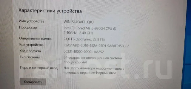 Acer Nitro 5. 15.6", ��� 24 ��, WiFi: 1, Bluetooth: 1 ����