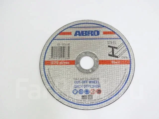 Диск отрезной по металлу 115х1,2х22 (ABRO)