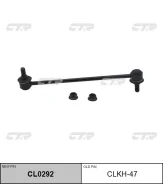 ���� ������������� ��������� i40 SpeedMate 12x288x180 SMSLH059 ����