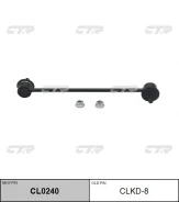 ���� ������������� ��������� Aveo T200 / T250 / Rezzo / Nubira SpeedMate 10x260x180* SMSLG005 ����